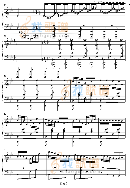 快乐进行曲