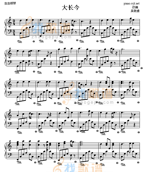 大长今.呼唤