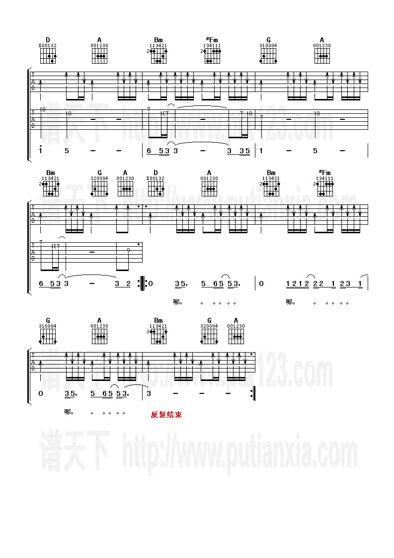 鸟语