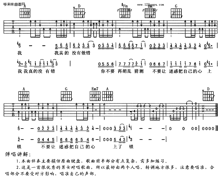 两个人的世界-杨绅、陈琳