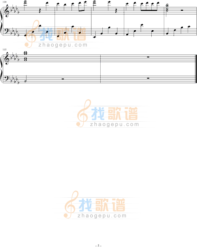 没有名字的曲
