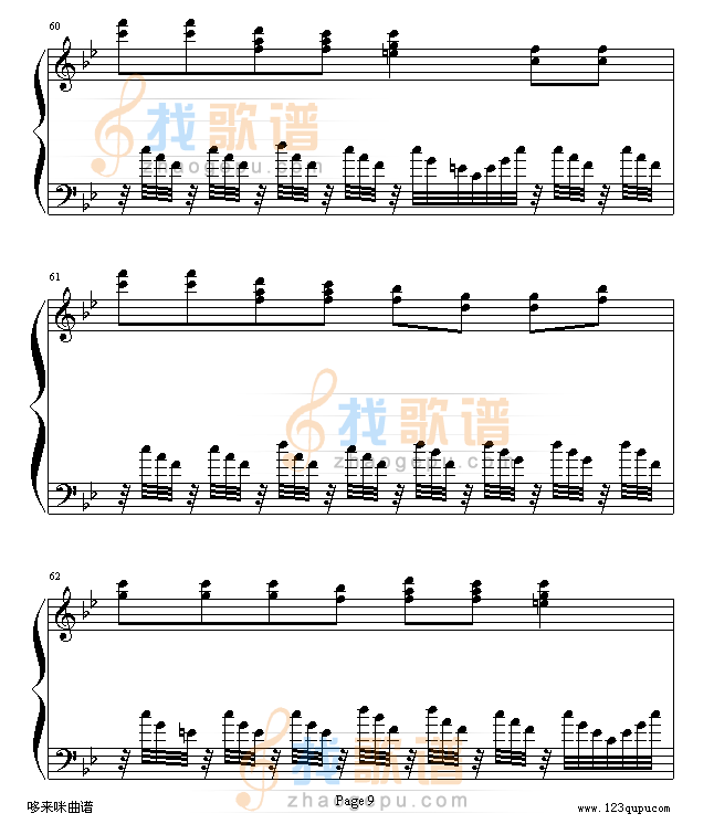 弯弯的月亮-刘欢