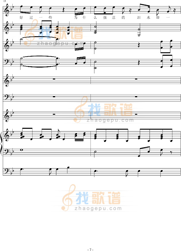 计较