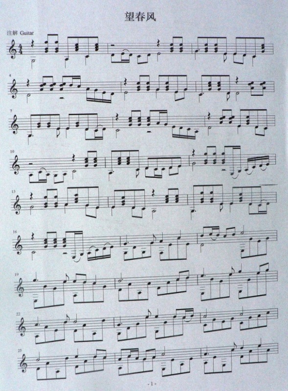 望春风独奏曲（)