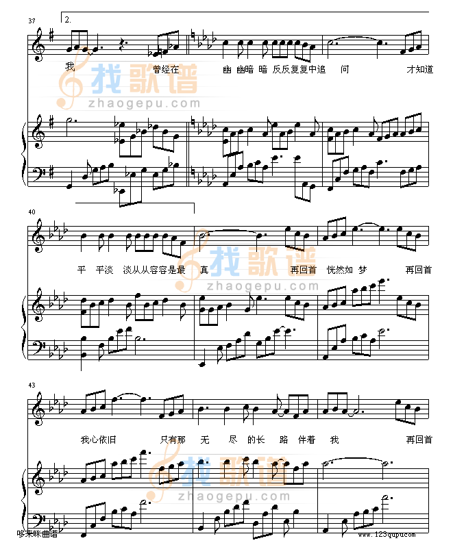 再回首-姜育恒