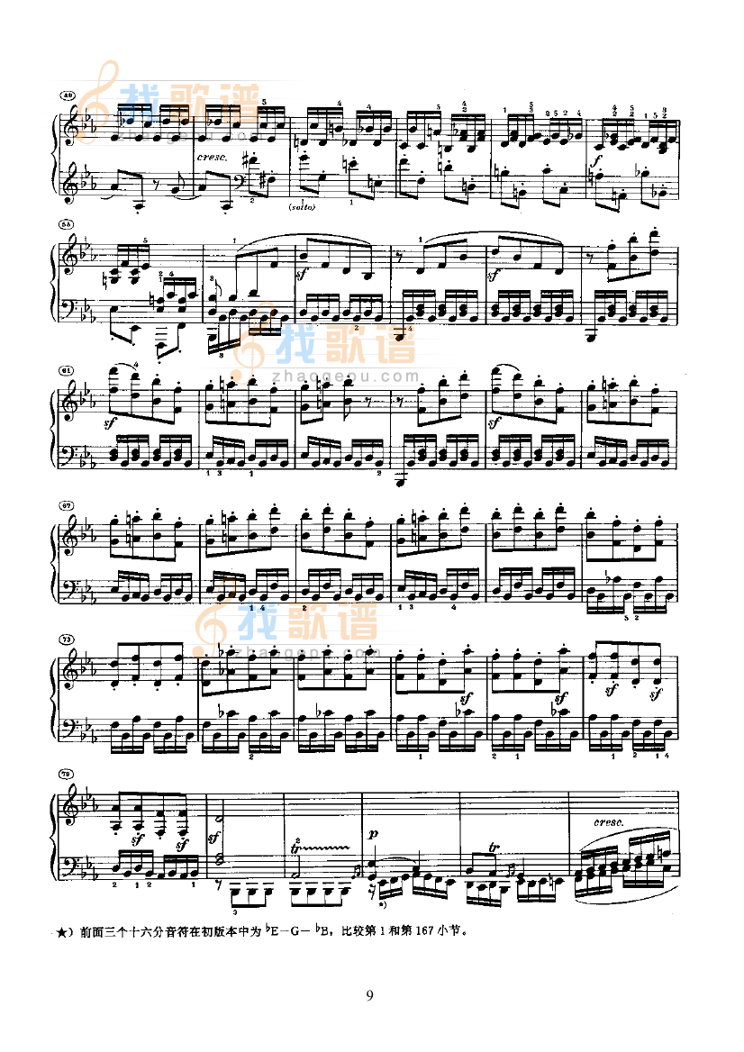 奏鸣曲(Opus27 Nr.1)