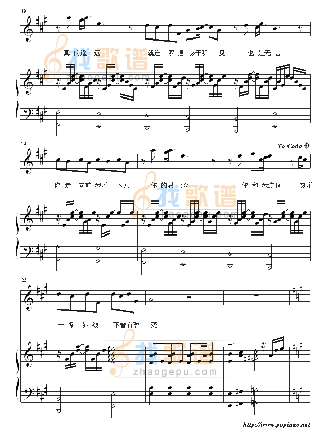 距离