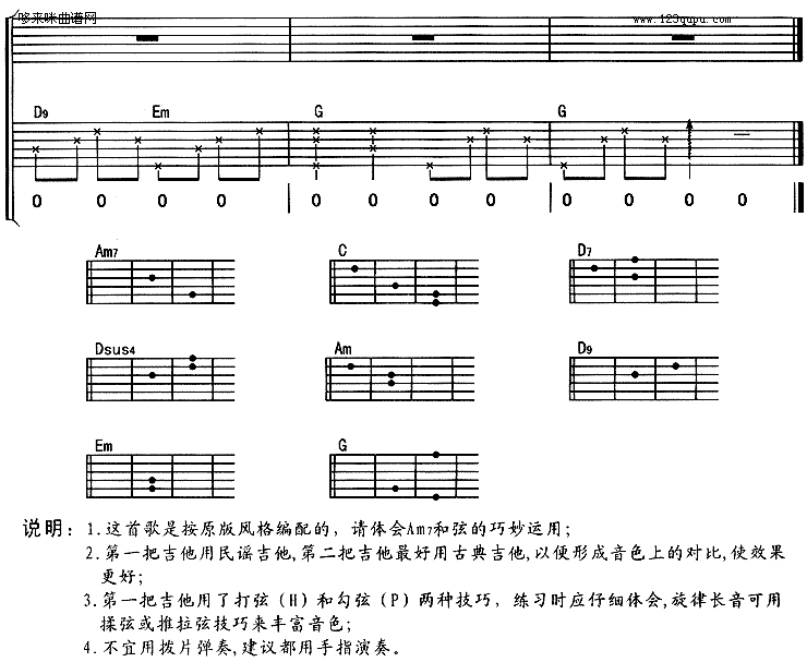 我真的受伤了 (张学友)