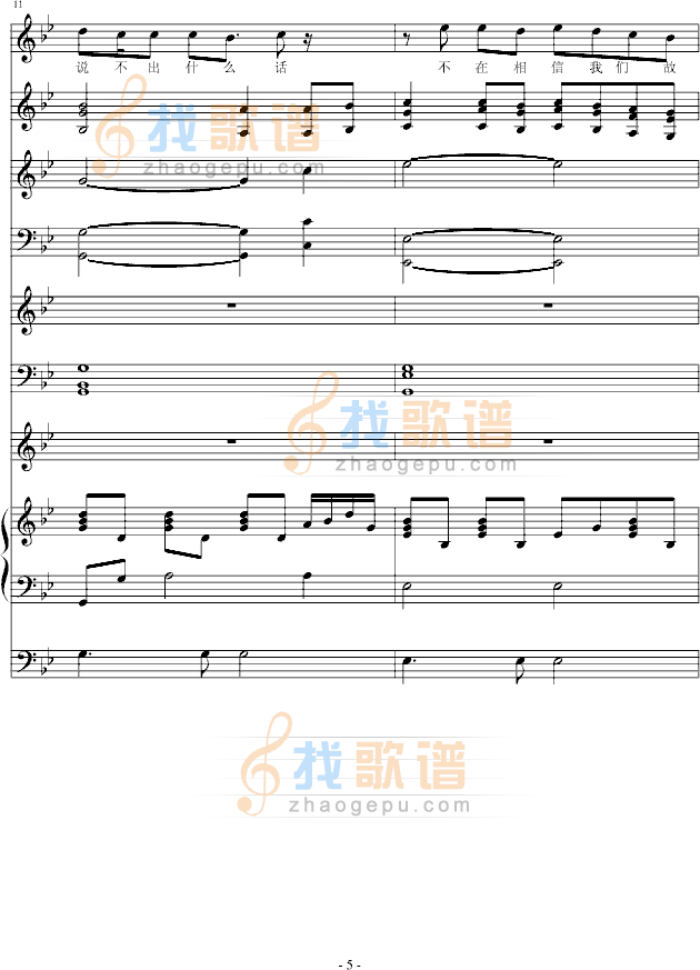 计较