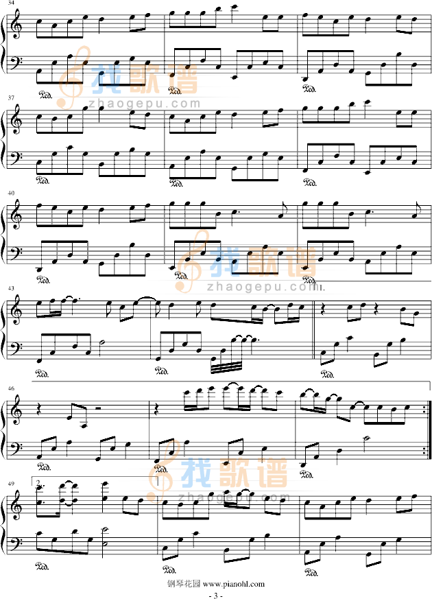 爱转角