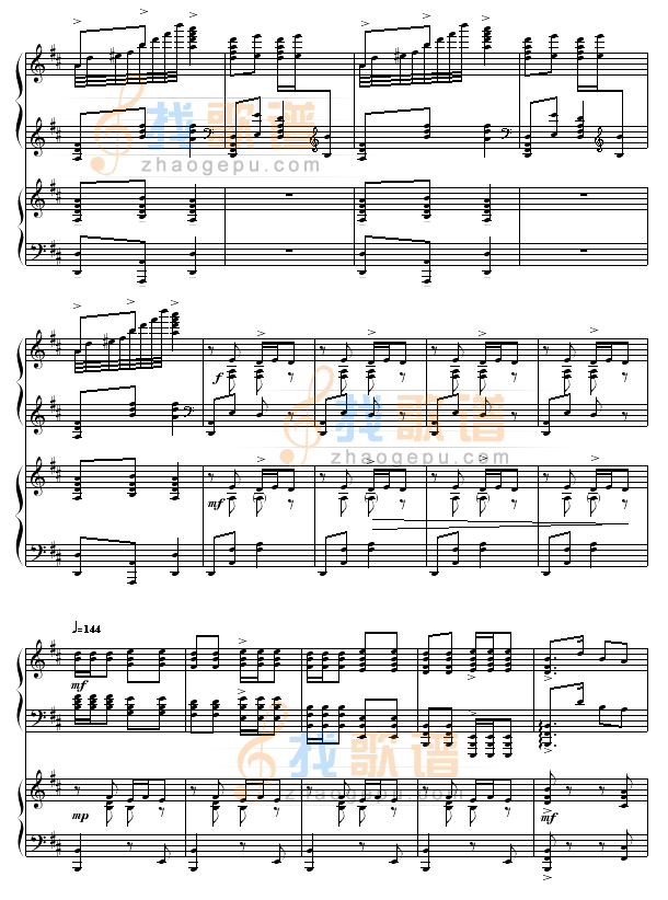 黄河船夫曲