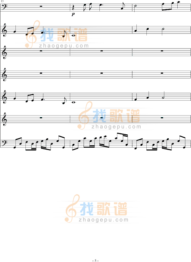 送别