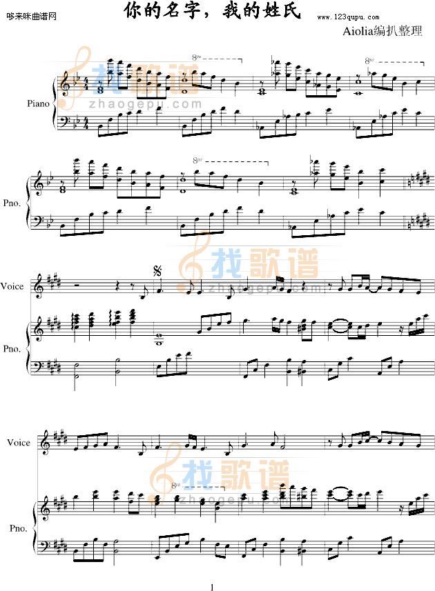 你的名字我的姓氏-张学友