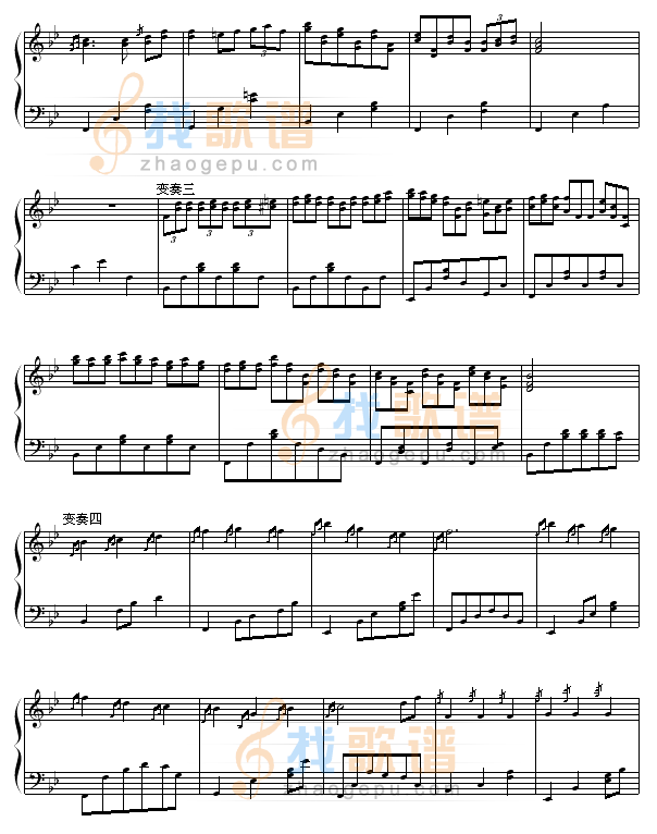 变奏曲