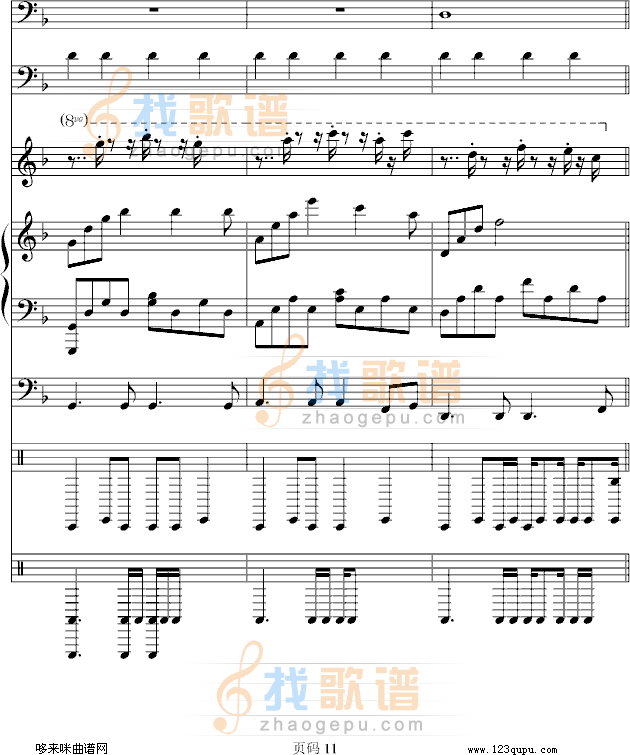 梦想の战场)-维维