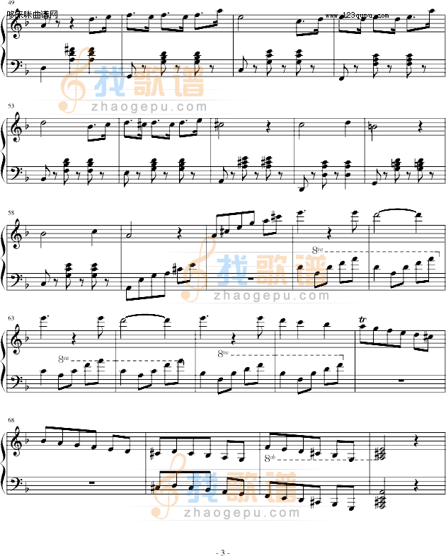 伴侶-周迅