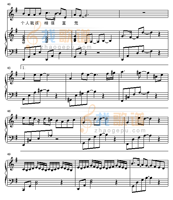 E-lover-弹唱版