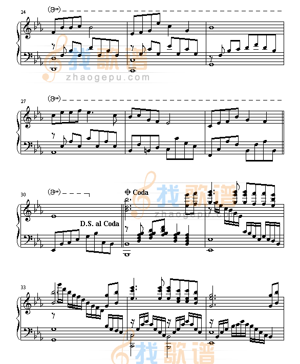 女人花