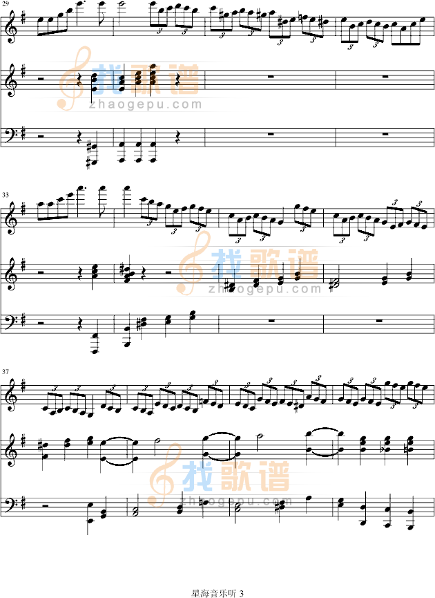 e小调小提琴协奏曲