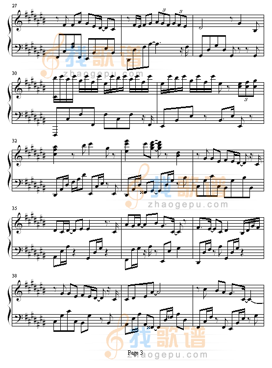 十分爱