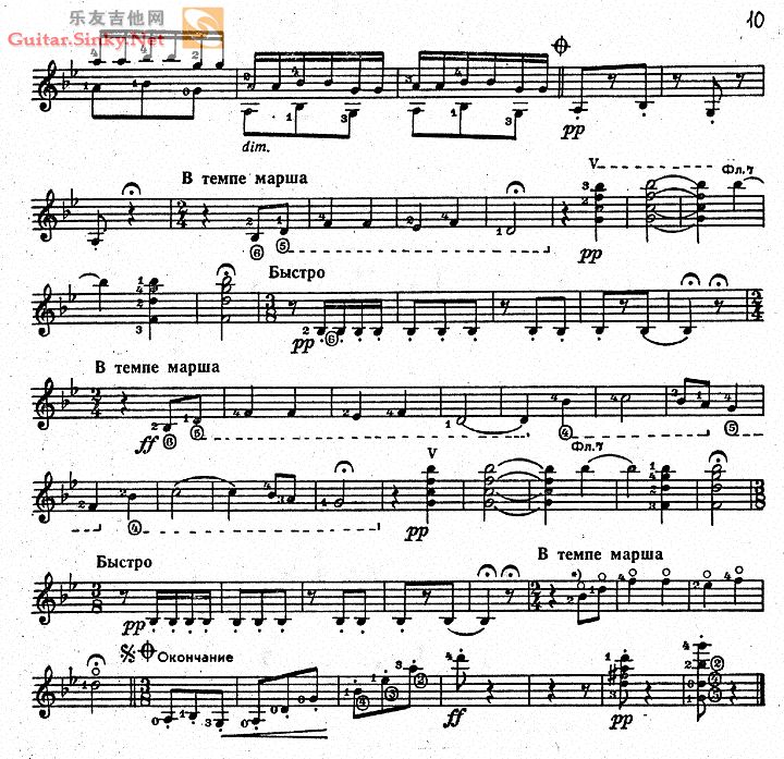 卡尔卡西 第三十号小奏鸣练习曲