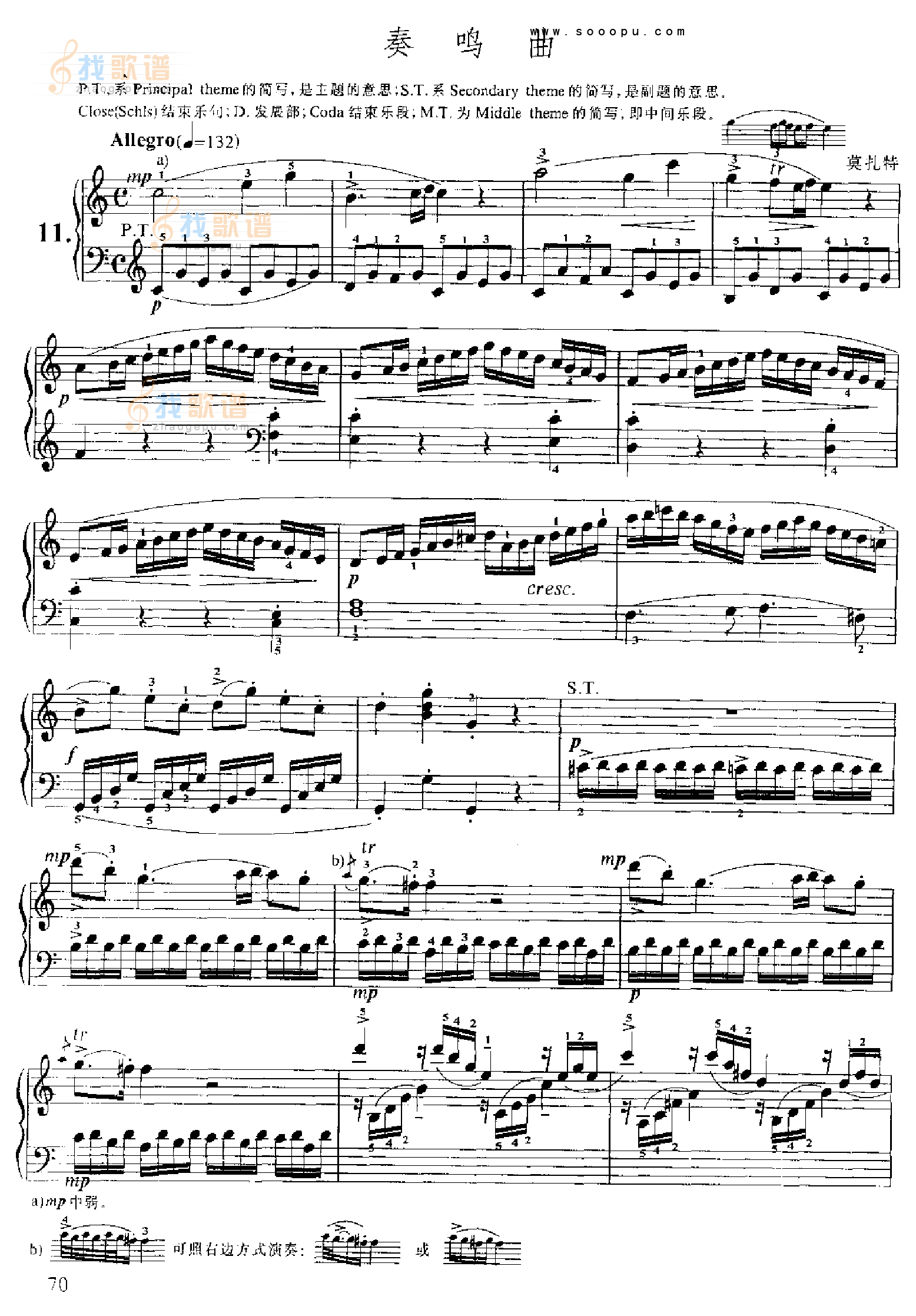 小奏鸣曲(11.)