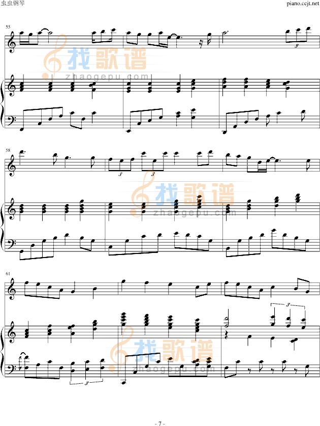 为了你