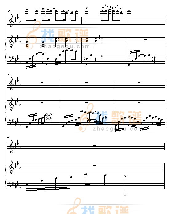 只对你说