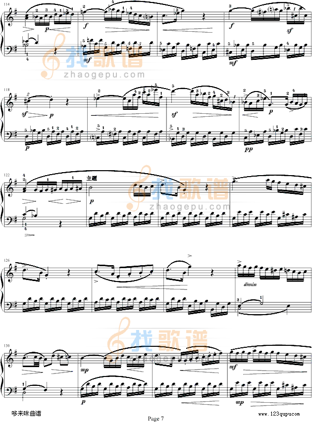 莫扎特C大调奏鸣曲K.545-完整版-莫扎特