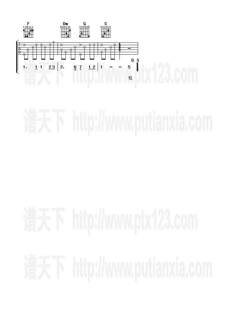月亮代表我的心