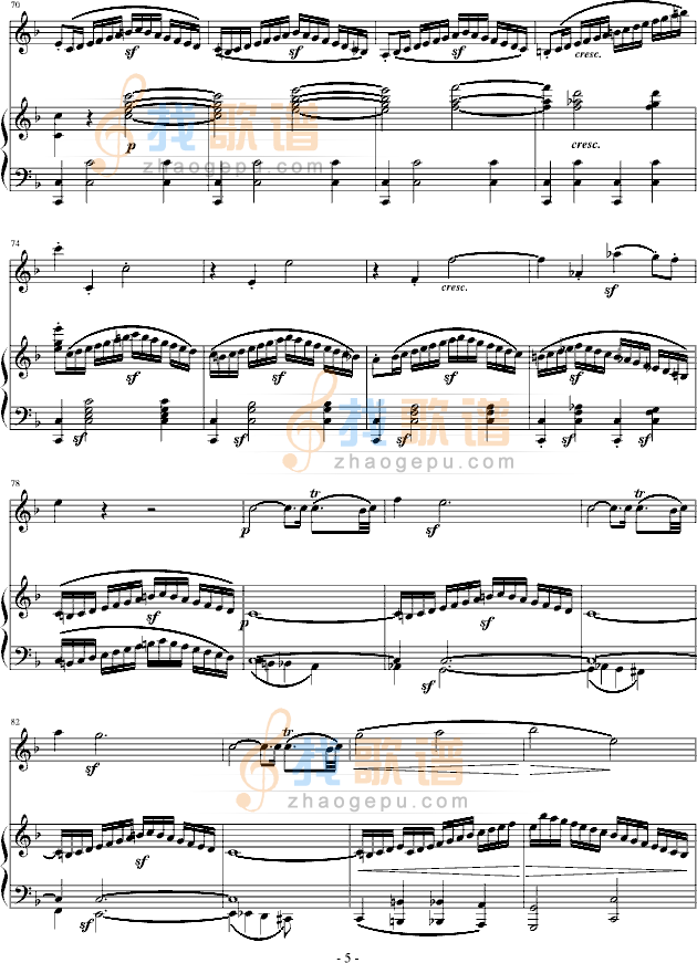 春天奏鸣曲