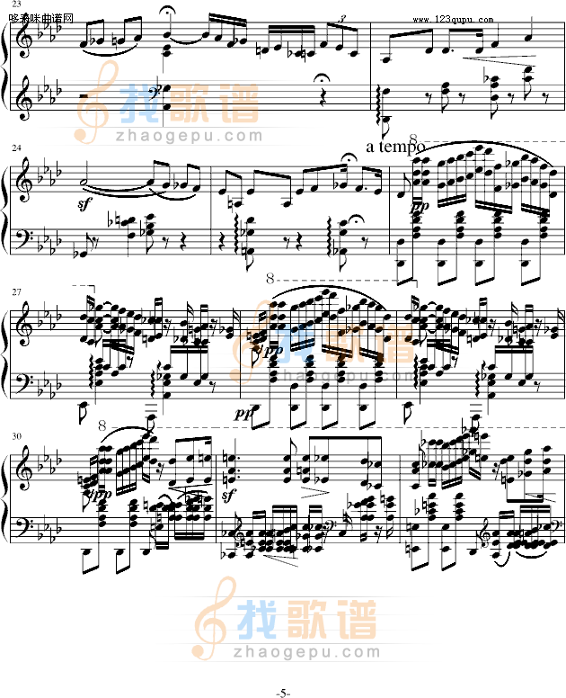 弄臣-李斯特