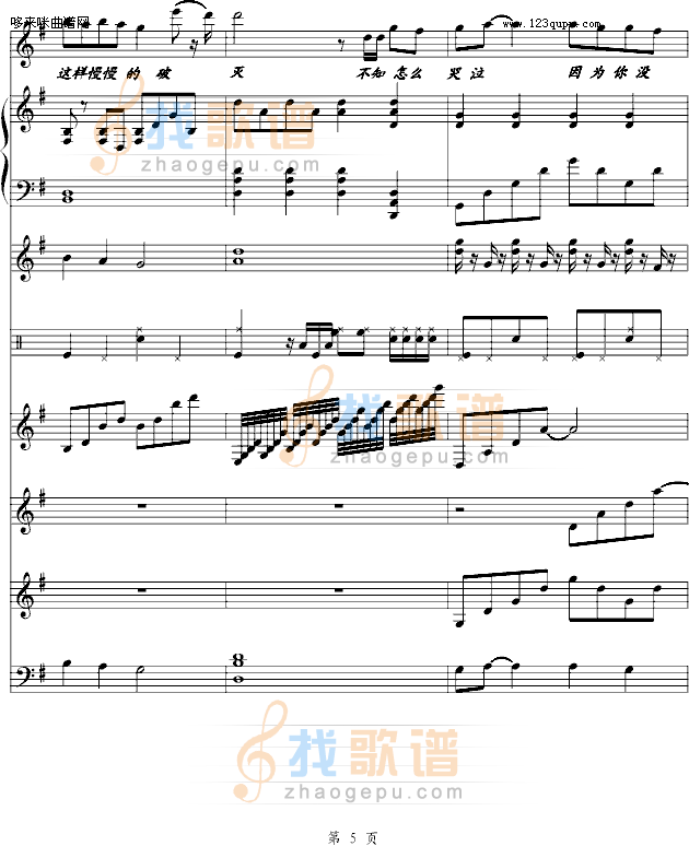 田心耳日-冯明东