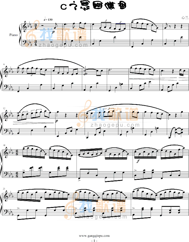 c小调圆舞曲
