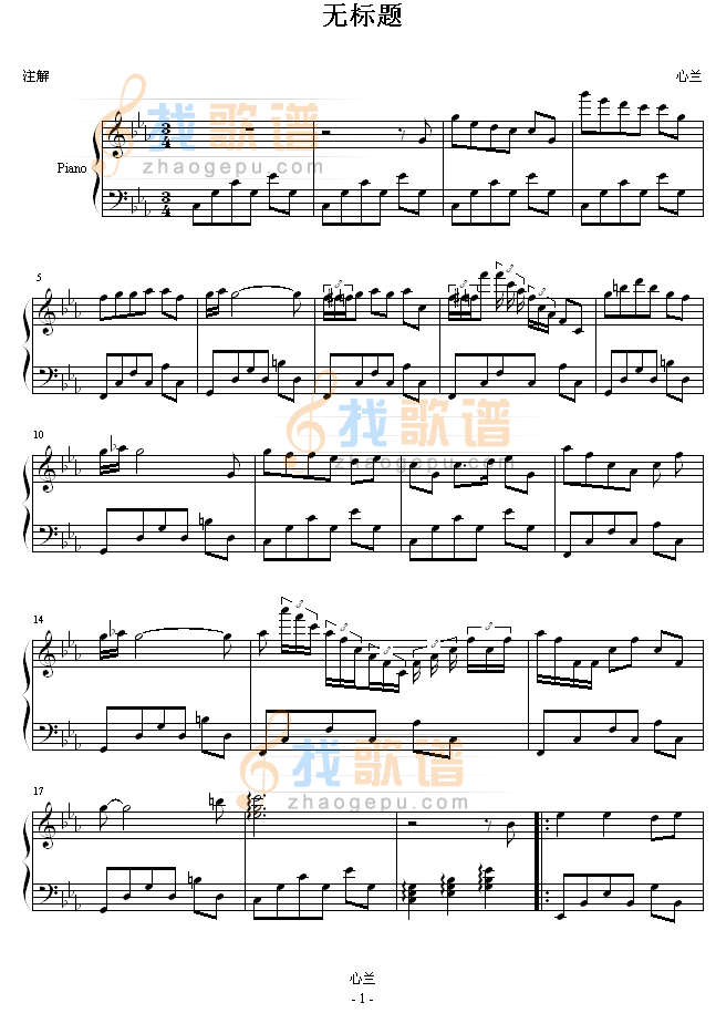 无标题