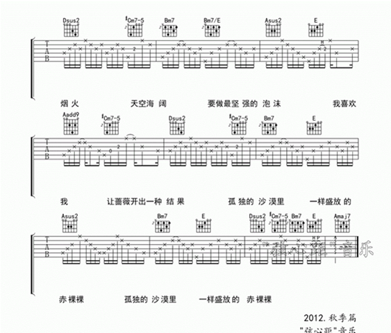 我