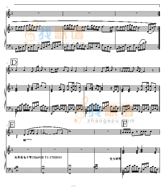 欧若拉 -（弹唱）-05895464版