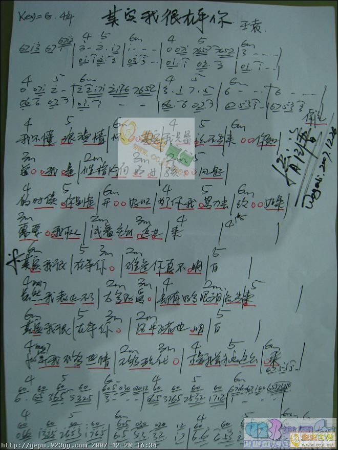 其实我很在乎你