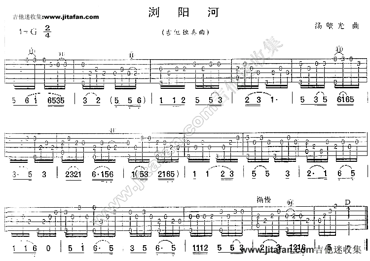 浏阳河-民歌音乐