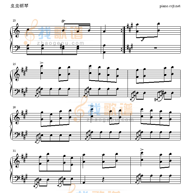 土耳其进行曲