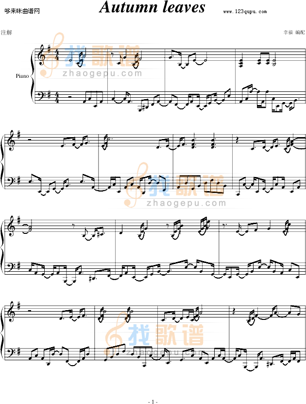 Autumn Leaves(爵士风格)-其他侠名