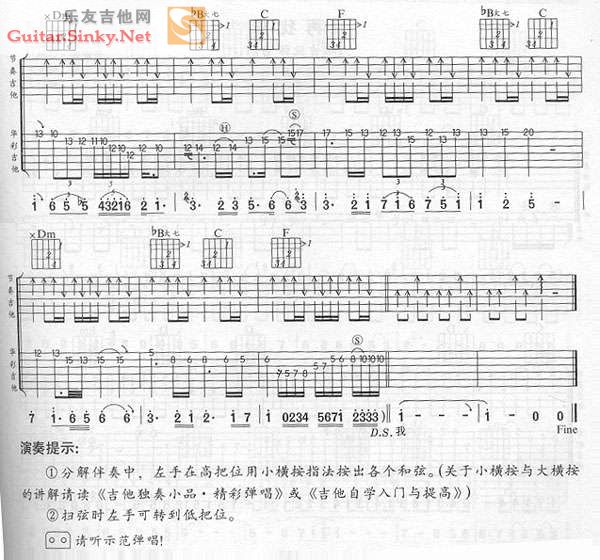 海阔天空  Ver6
