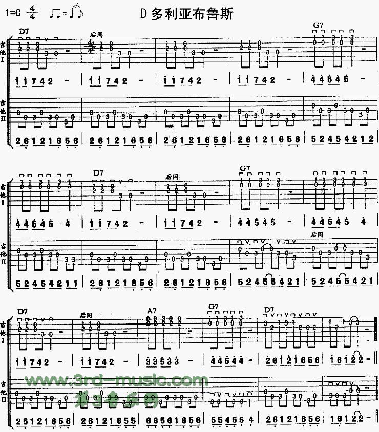 D多利亚布鲁斯(独奏曲)