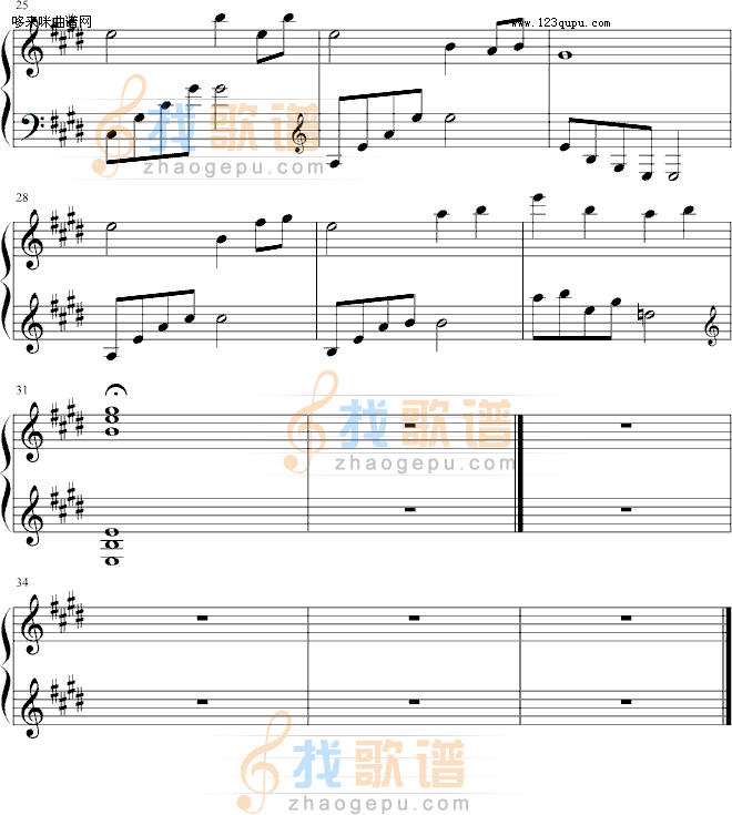 温情阳光-心の瑶琴