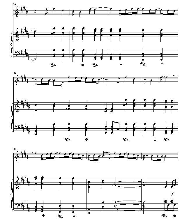 爱我还是他