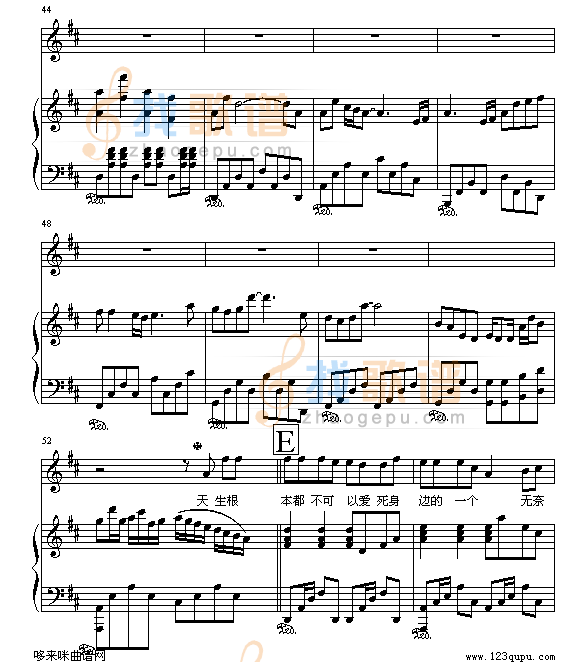 死性不改-boy z