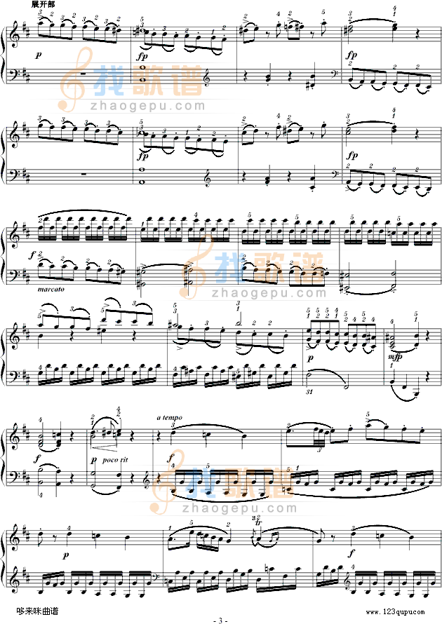 D大调奏鸣曲K.311-完整版-莫扎特