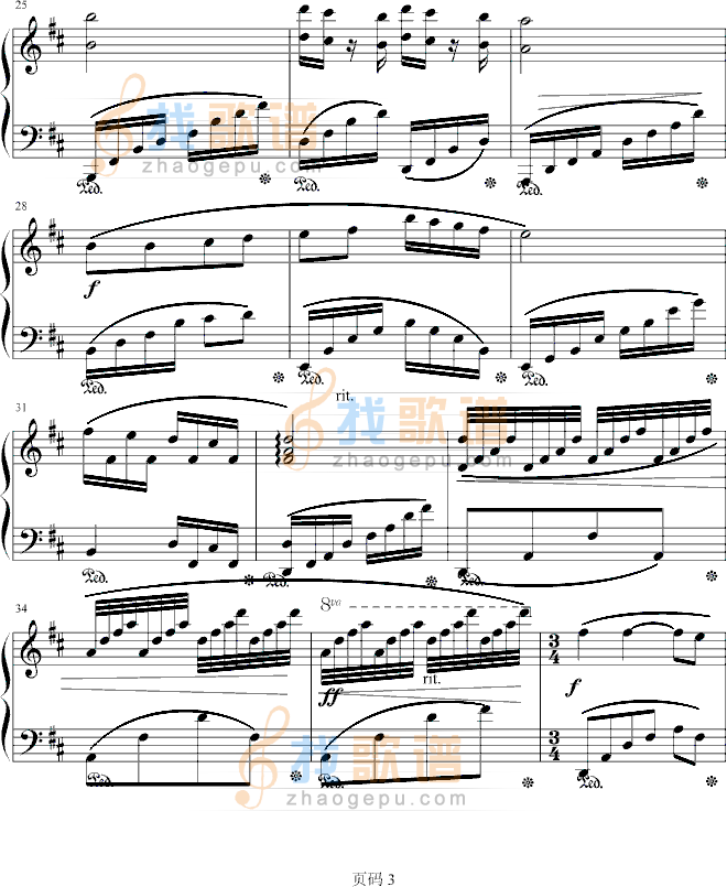 同窗曲