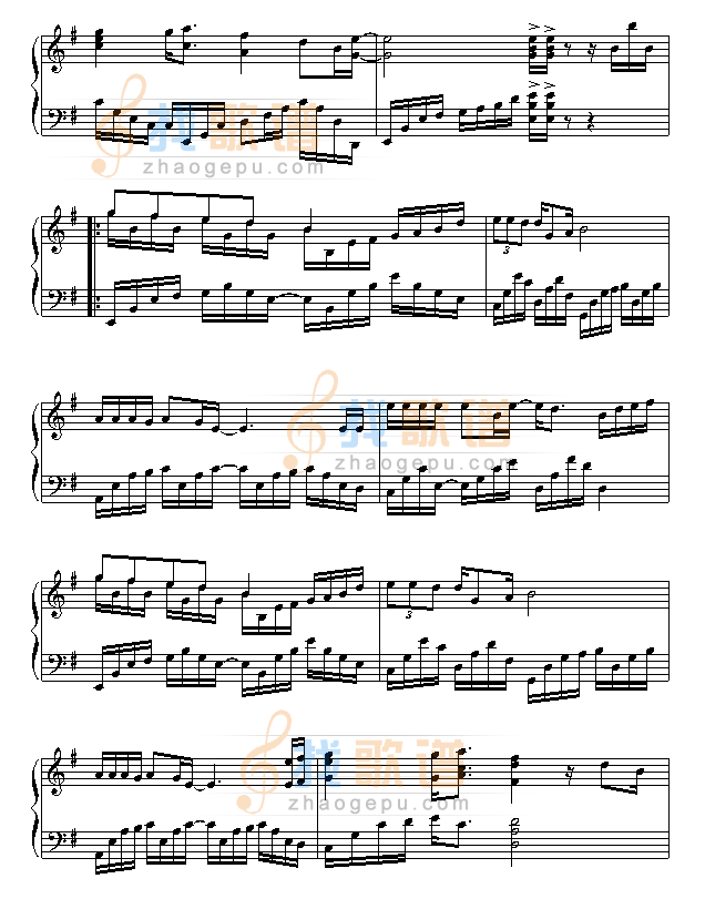 你到底爱谁