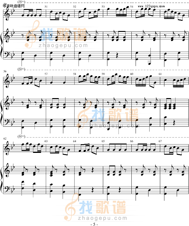 牧民新歌..-中国名曲